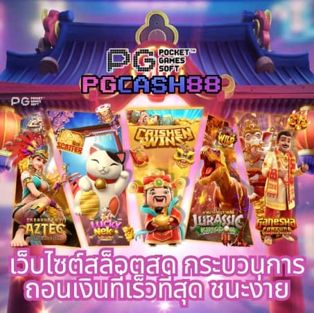 บาผลบอล