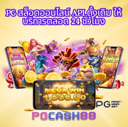 บาผลบอล